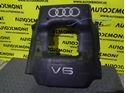 078103927P - Kryt motora - Audi A4 1995 - 2001 A6 1996 - 2001 A8 1994 - 2003